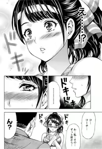 Page 189 of Joriku! Ch. 1-12 - preview thumbnail