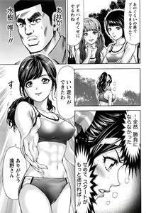Page 218 of Joriku! Ch. 1-12 - preview thumbnail