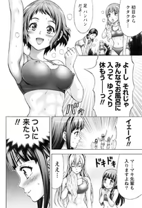 Page 231 of Joriku! Ch. 1-12 - preview thumbnail