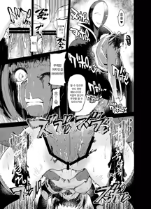 Page 25 of Kishi Jyoku | 기사 치욕 - preview thumbnail