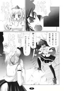 Page 4 of Momiji to Asobou - preview thumbnail