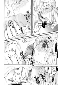 Page 10 of Negotiation Sugoi! - preview thumbnail