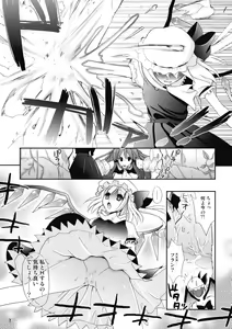 Page 7 of R Shoku - Scarlet Shimai x Reimu - Kouhen - preview thumbnail