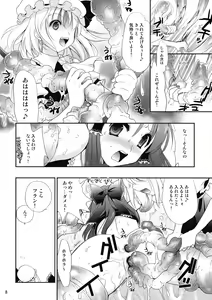 Page 8 of R Shoku - Scarlet Shimai x Reimu - Kouhen - preview thumbnail