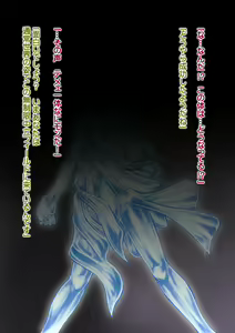 Page 207 of Anime Solid! Vol. 01 - preview thumbnail