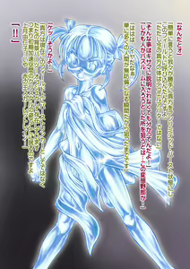 Page 208 of Anime Solid! Vol. 01 - preview thumbnail