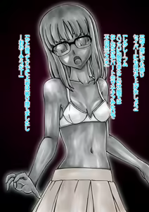 Page 238 of Anime Solid! Vol. 01 - preview thumbnail