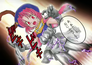 Page 99 of Game Solid! Vol. 01 - preview thumbnail