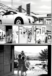 Page 161 of Junai Lyricism - True Love Lyricism - preview thumbnail