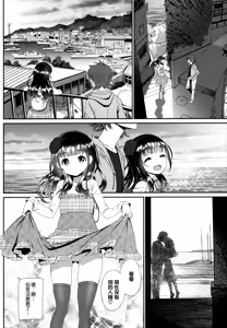 Page 182 of Junai Lyricism - True Love Lyricism - preview thumbnail