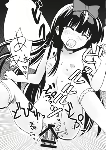Page 14 of Star-chan to Hizamakura ni Kyoumi ga Gozaimasu ka? - preview thumbnail