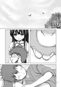 Page 18 of Star-chan to Hizamakura ni Kyoumi ga Gozaimasu ka? - preview thumbnail
