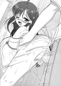 Page 24 of Josou Musuko Vol. 05 - preview thumbnail
