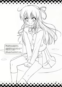 Page 27 of Josou Musuko Vol. 05 - preview thumbnail