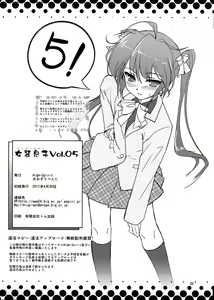 Page 29 of Josou Musuko Vol. 05 - preview thumbnail