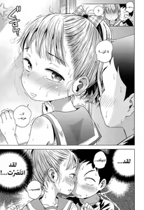 Page 15 of Oaiko | Draw - preview thumbnail