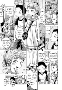 Page 3 of Oaiko | Draw - preview thumbnail