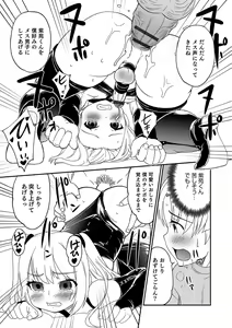 Page 142 of Otokonoko HEAVEN Vol. 31 - preview thumbnail