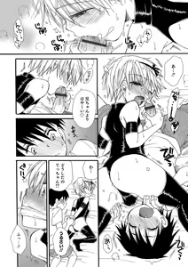 Page 165 of Otokonoko HEAVEN Vol. 31 - preview thumbnail