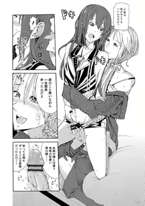 Page 173 of Otokonoko HEAVEN Vol. 31 - preview thumbnail