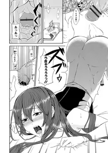 Page 177 of Otokonoko HEAVEN Vol. 31 - preview thumbnail