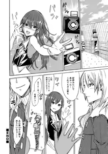 Page 181 of Otokonoko HEAVEN Vol. 31 - preview thumbnail