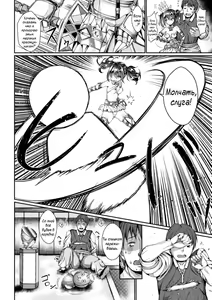 Page 4 of S-kyuu deka Kurihame Makura Sozai Kushino | S-class huge clit fuck pillow material, Kushino - preview thumbnail