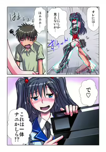 Page 110 of Phantasm Recorder - preview thumbnail