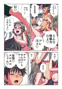 Page 118 of Phantasm Recorder - preview thumbnail