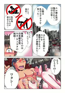 Page 123 of Phantasm Recorder - preview thumbnail