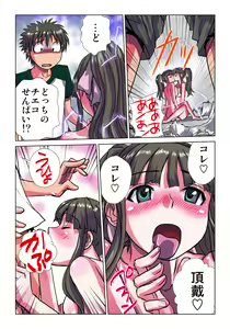 Page 134 of Phantasm Recorder - preview thumbnail