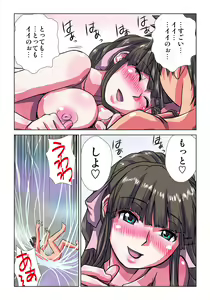 Page 136 of Phantasm Recorder - preview thumbnail