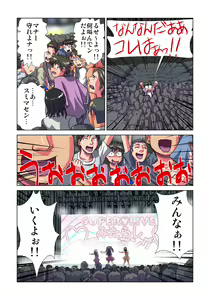 Page 148 of Phantasm Recorder - preview thumbnail