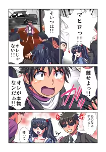 Page 160 of Phantasm Recorder - preview thumbnail
