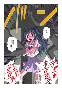 Page 186 of Phantasm Recorder - preview thumbnail
