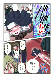 Page 27 of Phantasm Recorder - preview thumbnail