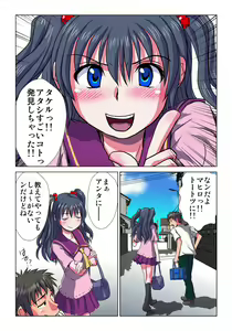 Page 39 of Phantasm Recorder - preview thumbnail