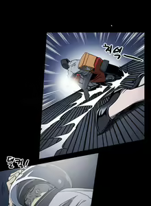 Page 110 of Ace Ch.1-29 - preview thumbnail