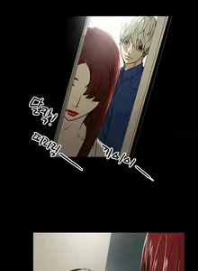 Page 118 of Ace Ch.1-29 - preview thumbnail
