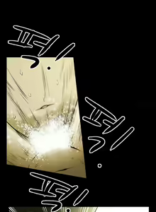 Page 127 of Ace Ch.1-29 - preview thumbnail