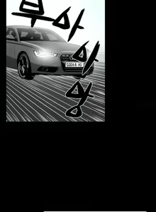 Page 170 of Ace Ch.1-29 - preview thumbnail