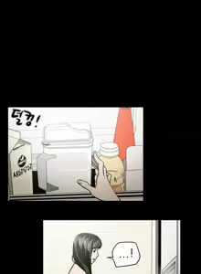 Page 181 of Ace Ch.1-29 - preview thumbnail