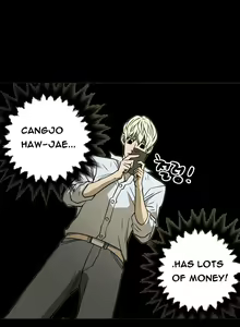 Page 202 of Ace Ch.1-29 - preview thumbnail