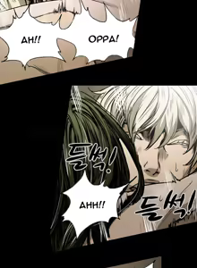 Page 225 of Ace Ch.1-29 - preview thumbnail