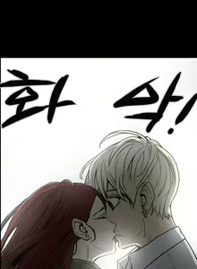 Page 249 of Ace Ch.1-29 - preview thumbnail