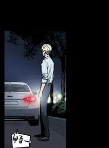Page 261 of Ace Ch.1-29 - preview thumbnail