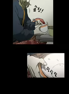 Page 334 of Ace Ch.1-29 - preview thumbnail