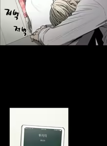 Page 412 of Ace Ch.1-29 - preview thumbnail
