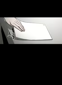 Page 413 of Ace Ch.1-29 - preview thumbnail