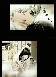 Page 51 of Ace Ch.1-29 - preview thumbnail